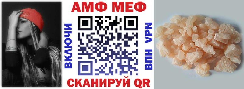 АМФЕТАМИН Premium  Гулькевичи 