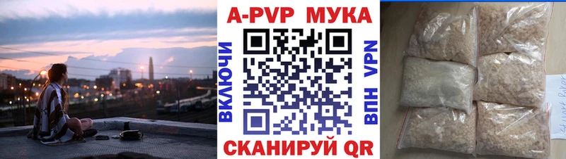 A PVP СК КРИС  hydra рабочий сайт  Гулькевичи 