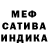 Метадон белоснежный Brett Mason