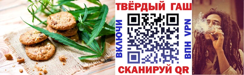 где продают   Гулькевичи  Печенье с ТГК конопля 