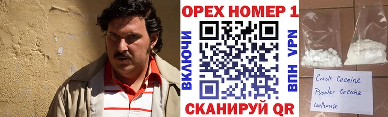 КОКАИН Эквадор купить закладку Гулькевичи