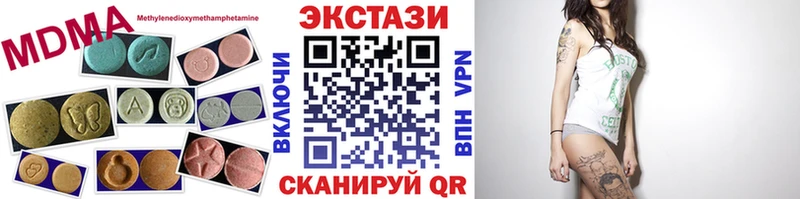 ЭКСТАЗИ 99% Гулькевичи