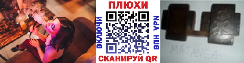 ГАШИШ индика сатива  Гулькевичи 