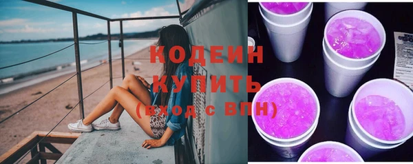 кокаин Беломорск