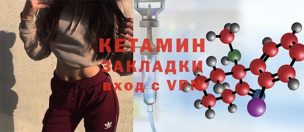 синтетический гашиш Белокуриха