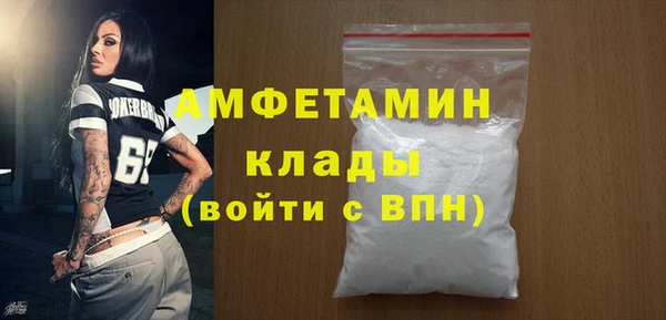 кокаин Беломорск