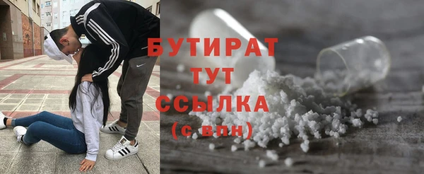 кокаин Беломорск