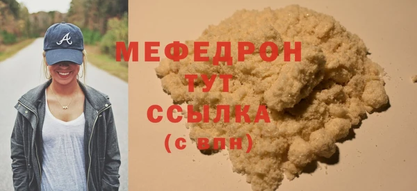 кокаин Беломорск