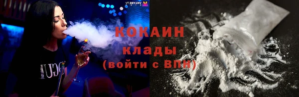 синтетический гашиш Белокуриха