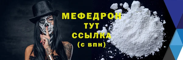 марихуана Богородск