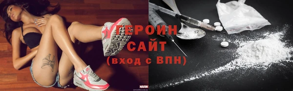 кокаин Беломорск