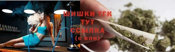 синтетический гашиш Богородицк