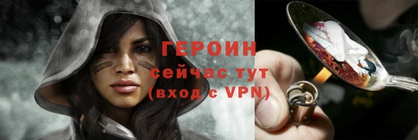 кокаин Беломорск
