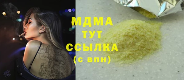 кокаин Беломорск