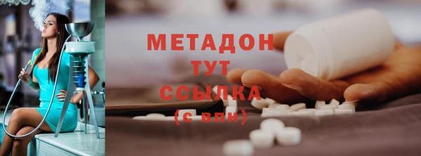синтетический гашиш Белокуриха