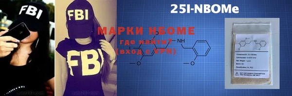 синтетический гашиш Белокуриха