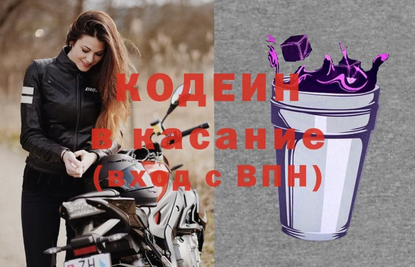 кокаин Беломорск