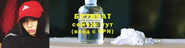 синтетический гашиш Богородицк