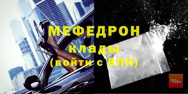 экстази Богданович