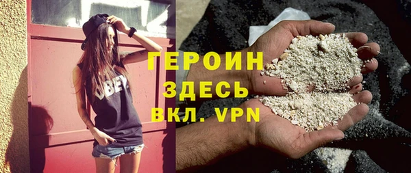 кокаин Беломорск