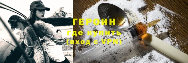 синтетический гашиш Белокуриха
