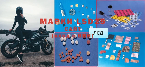 экстази Богданович