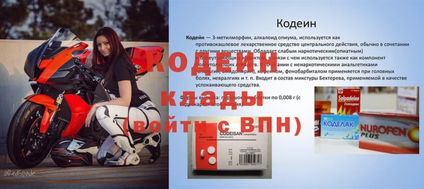 синтетический гашиш Богородицк