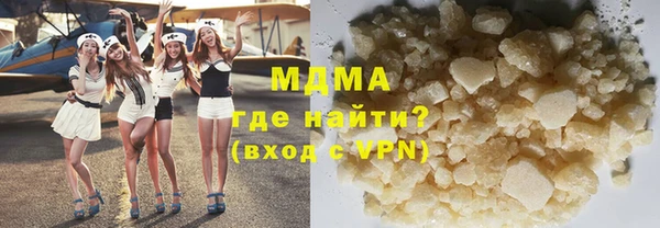 синтетический гашиш Богородицк