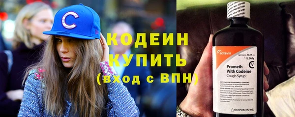 синтетический гашиш Богородицк