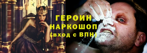 кокаин Беломорск