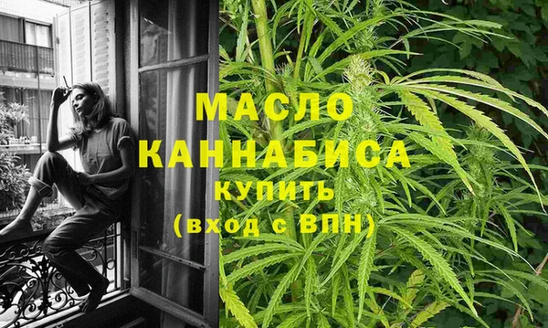 синтетический гашиш Белокуриха