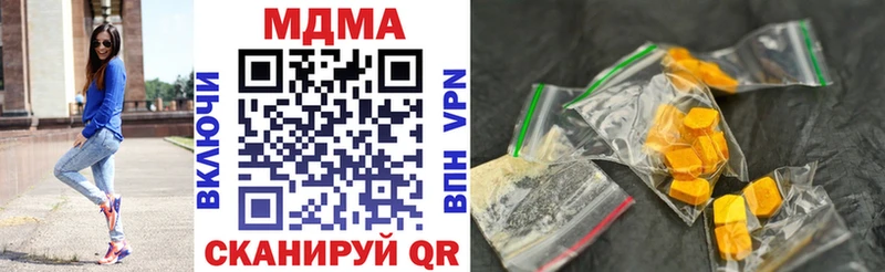 наркота  Гулькевичи  omg ONION  MDMA кристаллы 