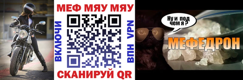 наркошоп  Гулькевичи  МЕГА сайт  Меф mephedrone 