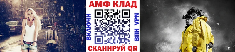 Первитин пудра  Гулькевичи 