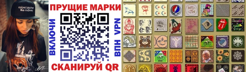 Марки 25I-NBOMe 1,5мг  ОМГ ОМГ как зайти  Гулькевичи  закладки 