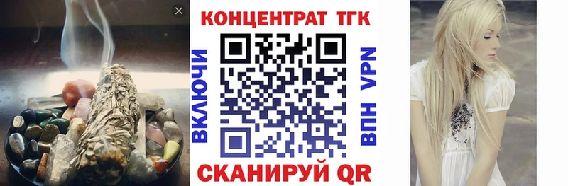 Дистиллят ТГК жижа  kraken как войти  Гулькевичи 